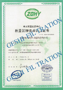 資質(zhì)證書