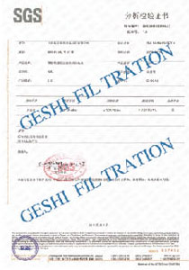 資質(zhì)證書